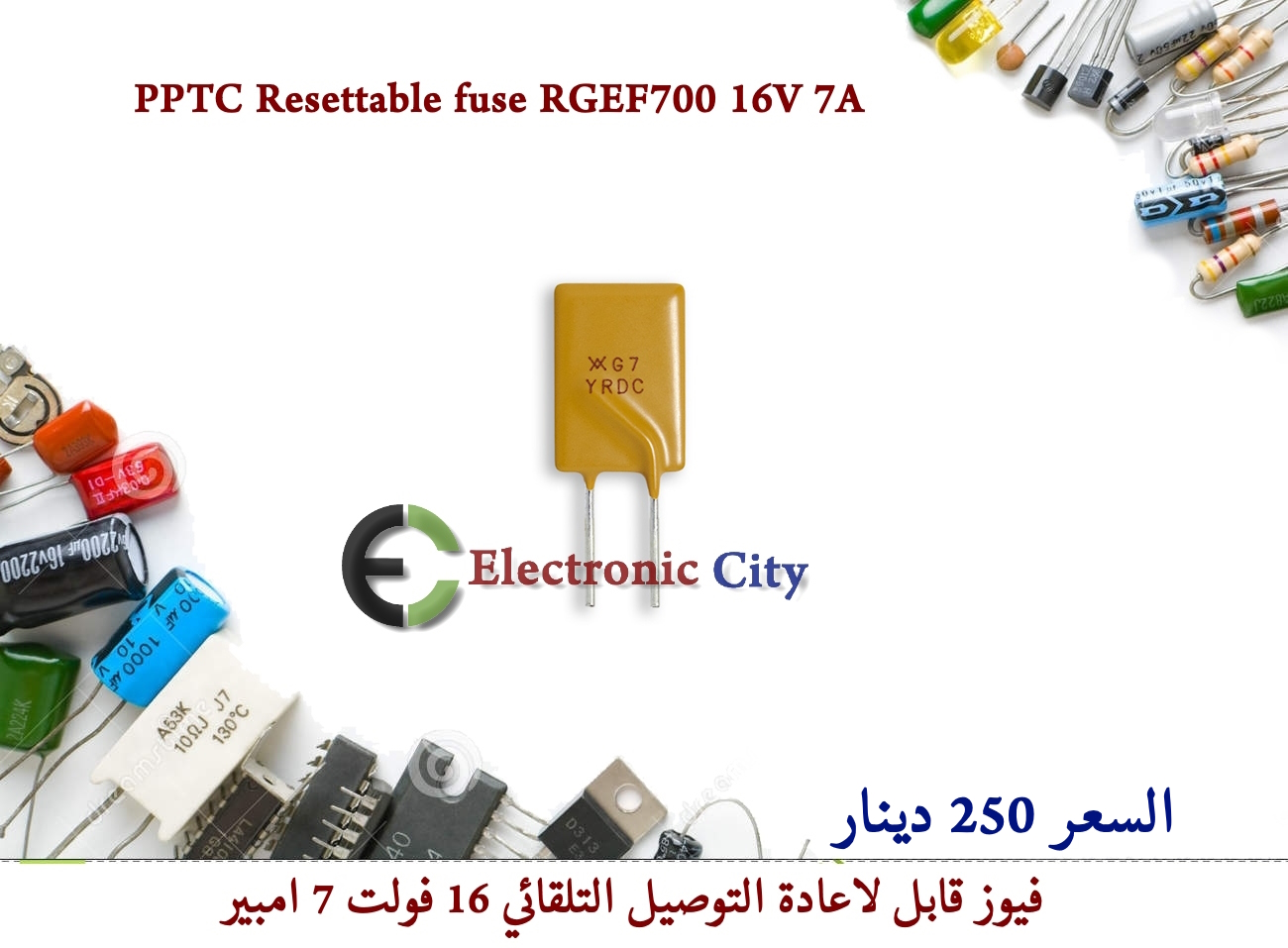 PPTC Resettable fuse RGEF700 16V 7A